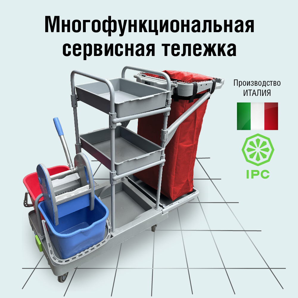 8012 Многофункциональная сервисная тележка "Классик" ACE7 в сборе оптом в Торус